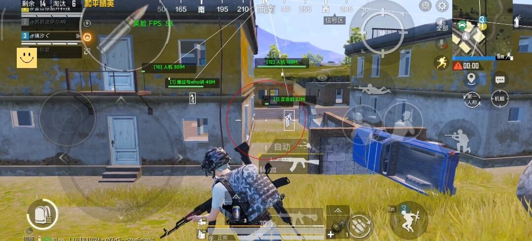 和平精英辅助【二郎神容器直装】人物透视 锁死自瞄 方框射线 提高爆金 提高爆紫 提高爆龙 人物微加速 提高爆火焰刀 提高爆红色枪 提高爆红色甲