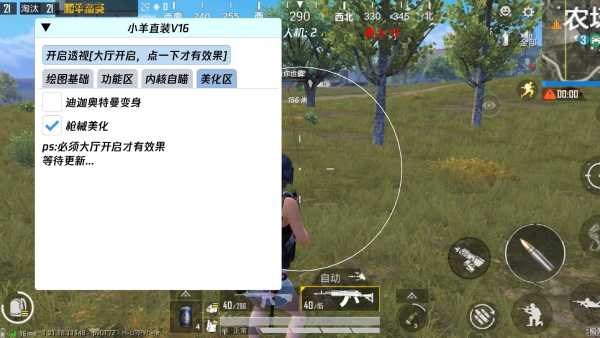 和平精英七大兵种的能力
